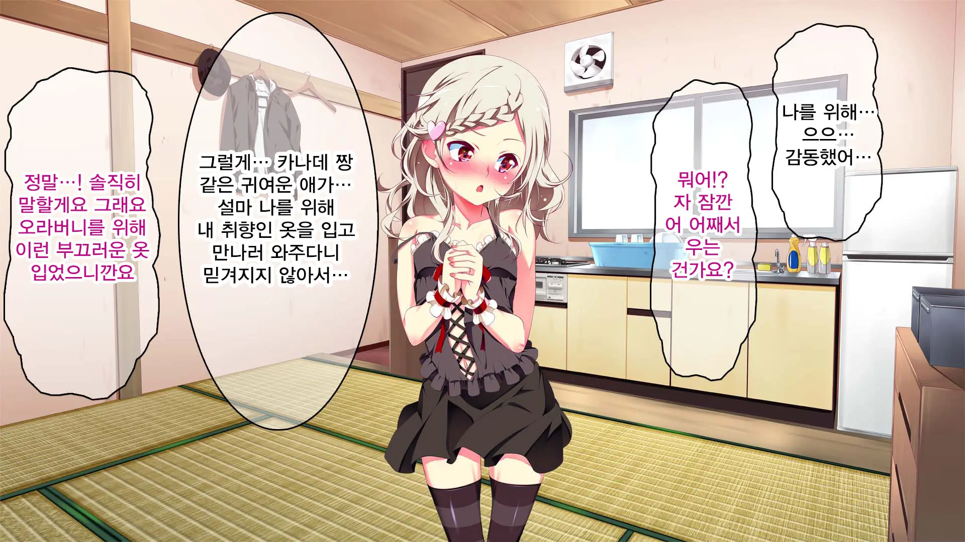 Petit Mitsukko No Himitsu Kichi E Youkoso - Watashi-Tachi Ga Onii-San Ni Churuchuru Torotoro No Ecchi O Oshiete Ageru Ne